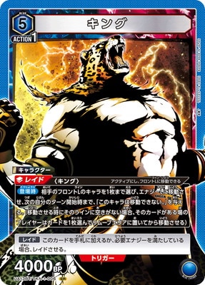 サンラク　SR ユニアリ　ユニオンアリーナ　4枚セット 2025年最新】サンラク ユニオンアリーナの人気アイテム - メルカリ