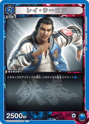 UA13BT/TKN-1-016 �쥤���������� U