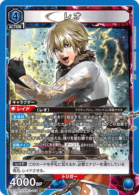 希少 ユニオンアリーナ 鉄拳 リン・シャオユウ SR パラレル