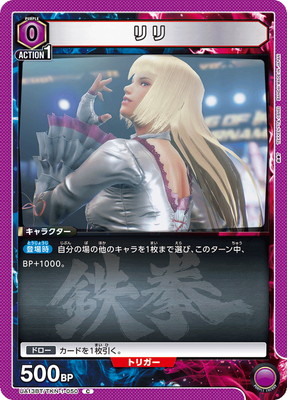 リリ