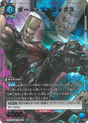 鉄拳7【UA13BT】