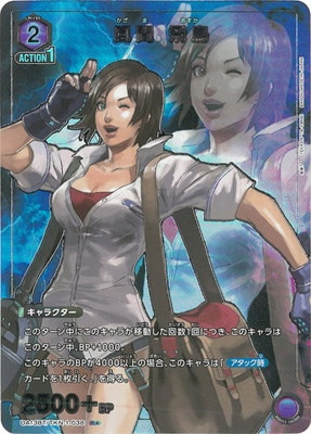 パラレル】UA13BT/TKN-1-038 風間 飛鳥 R☆ | ユニオンアリーナ