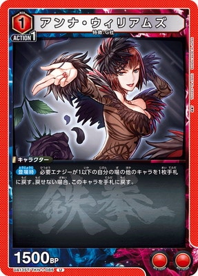 UA13ST/TKN-1-085 ����ʡ������ꥢ�ॺ U