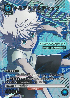 ユニオンアリーナ キルア 黄色 パラレル 星2 パラレル】EX01BT