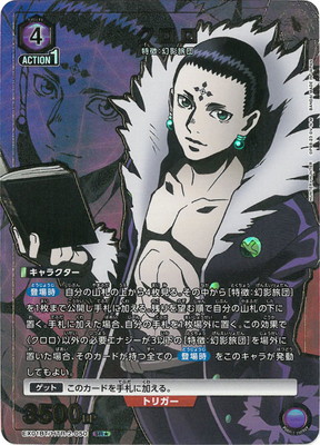 �ڥѥ����EX01BT/HTR-2-050 ������ SR��