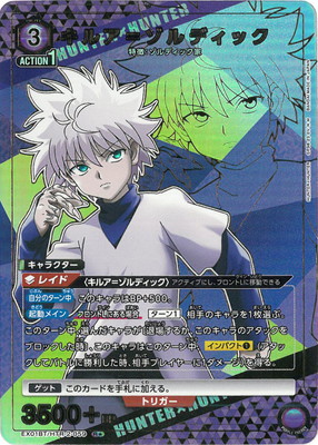 �ڥѥ����EX01BT/HTR-2-059 ���륢�᥾��ǥ��å� R��