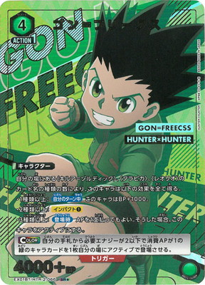 HUNTER×HUNTER Vol.2 【EX01BT】