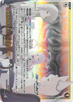 WXDi-CP02-001 �ƥ����ѡ��ƥ��� LR