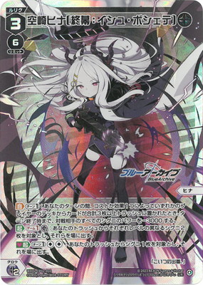 WXDi-CP02-010 ����ҥ�[���륤���塦�ܥ�����] LR