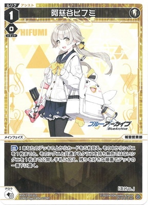 WXDi-CP02-025 ����ë�ҥե� LC