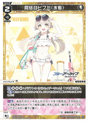 WXDi-CP02-029 ����ë�ҥե�(����) LC