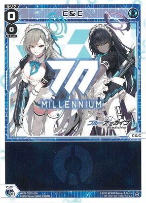 WXDi-CP02] ブルーアーカイブ DIVA