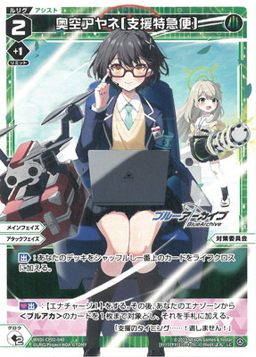 WXDi-CP02-040 ���������[�ٱ��õ���] LC