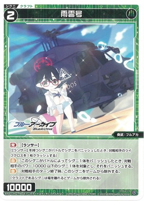 ☆フルコンプ　スレイヤーズむぅびぃ トレーディングカード☆　トレカ トレーディングカード新シリーズ 記念すべき第1弾！Dearest Card