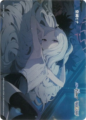 WXDi-CP02-TKR04 空崎ヒナ TK | WIXOSS,WXDiシリーズ,コラボブースター