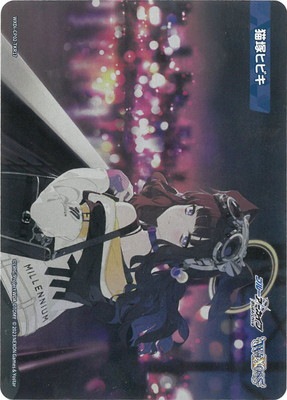 ウィクロス　ブルーアーカイブ　猫塚ヒビキ　SRP SR 猫塚ヒビキ 販売 | [WXDICP-02] ブルーアーカイブ DIVA