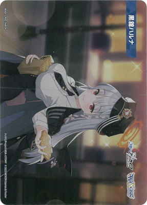 WXDi-CP02-TKR24 黒舘ハルナ TK | WIXOSS,WXDiシリーズ,コラボ