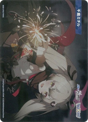 WXDi-CP02-TKR48 千鳥ミチル TK | WIXOSS,WXDiシリーズ,コラボ