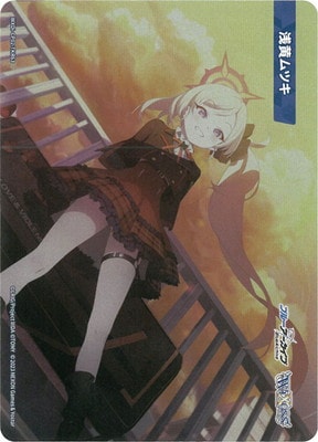 ブルーアーカイブ 浅黄ムツキ（PLUM限定版） | ＰＬＵＭ ＷｅｂＳｈｏｐ
