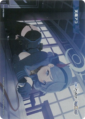 WXDi-CP02-TKR64 天雨アコ TK | WIXOSS,WXDiシリーズ,コラボブースター