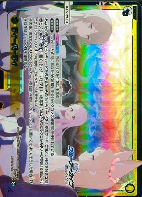 WXDi-CP02-001P �ƥ����ѡ��ƥ��� LRP�����󲡤���