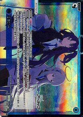 WXDi-CP02-002P ���ߥʡ� LRP�����󲡤���