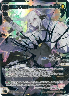 WXDi-CP02-007P �򽧥�����[intulit mortem] LRP�����󲡤���