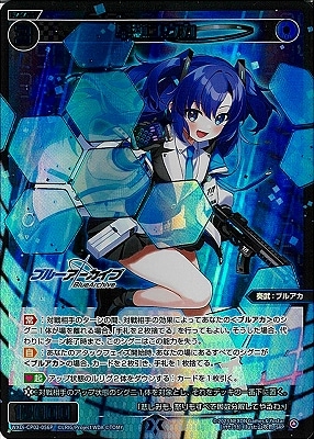 サイン入り ブルーアーカイブ 8宝 デッキ SP ブルアカ サイン入り ブルーアーカイブ 8宝 デッキ SP ブルアカ - メルカリ