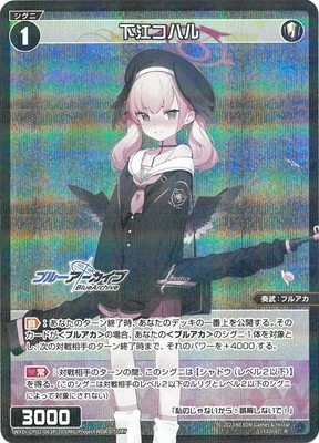 リソース　パラレル　２０枚 カード検索 ｜ Z/X - Zillions of enemy X - ゼクス公式サイト