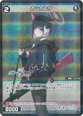 メイプルストーリーTCG　店舗大会優勝　P4-Y1 リサリサ メイプルストーリーTCG 店舗大会優勝 P4-Y1 リサリサ