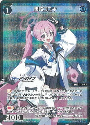 パレ子 トリプルコラボver. List of Japanese [E48] ZXSPLASH Summer Memory [Z/X -Zillions