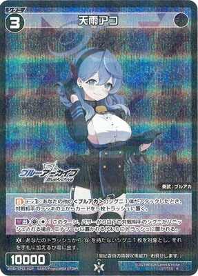 ユニオンアリーナ　 ブループラネット アカンパニー　パラレル ユニオンアリーナ ブループラネット アカンパニー パラレル