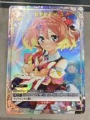 �ڥ����ʰ¡ۡڥѥ����EX14BT/MCR-2-056 �и礹���� U��