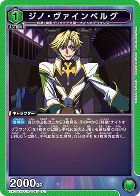 B.D.U ワールドツアー wishpool トレカ B.D.U ワールドツアー wishpool トレカ B.D.U ワールドツアー wishpool