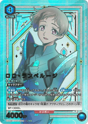 【シングル】C.C. SR★★ 星2 パラレル シングル】ヒナタ SR 星2 パラレル ① - メルカリ