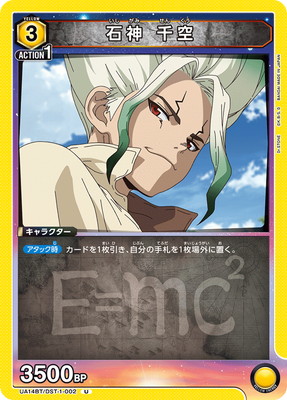 UA14BT/DST-1-002 �п� ��� U