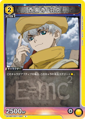 UA14BT/DST-1-004 ����� ���� U