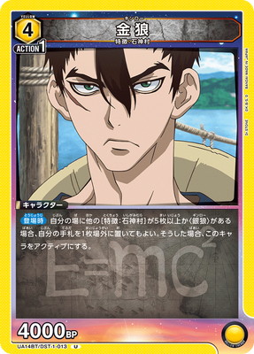 UA14BT/DST-1-013 ��ϵ U