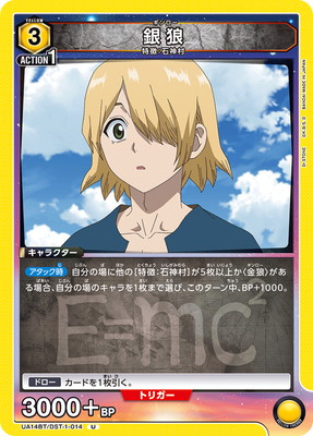 UA14BT/DST-1-014 ��ϵ U