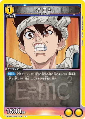 UA14BT/DST-1-016 ������ U