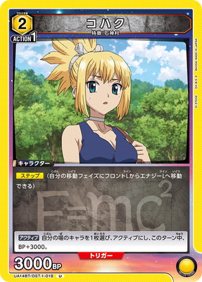 UA14BT/DST-1-018 ���ϥ� U