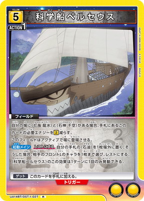 UA14BT/DST-1-027 �ʳ����ڥ륻���� R