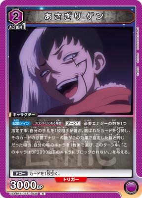 UA14BT/DST-1-036 �������� ���� R