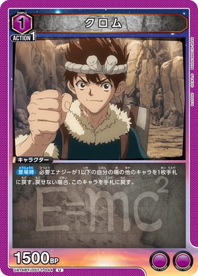 UA14BT/DST-1-044 ������ U