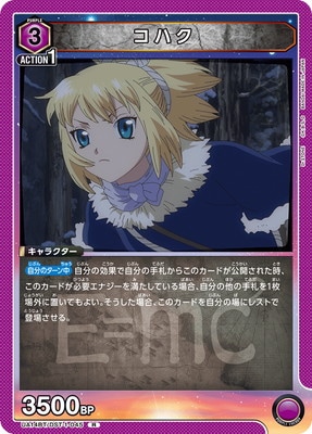 UA14BT/DST-1-045 ���ϥ� R