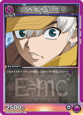 UA14BT/DST-1-049 ����� ���� U