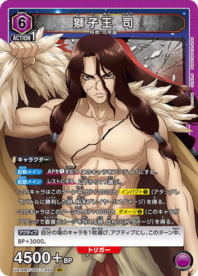 UA14BT/DST-1-054 ��Ҳ� �� SR