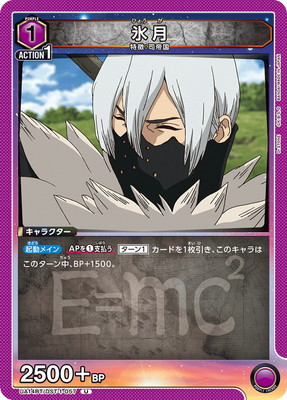 UA14BT/DST-1-057 ɹ�� U