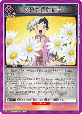 UA14BT/DST-1-065 �ޥ��å����硼 U