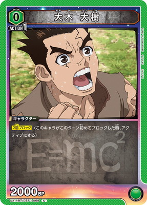 UA14BT/DST-1-069 ���� ��� U